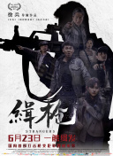 冬季恋歌